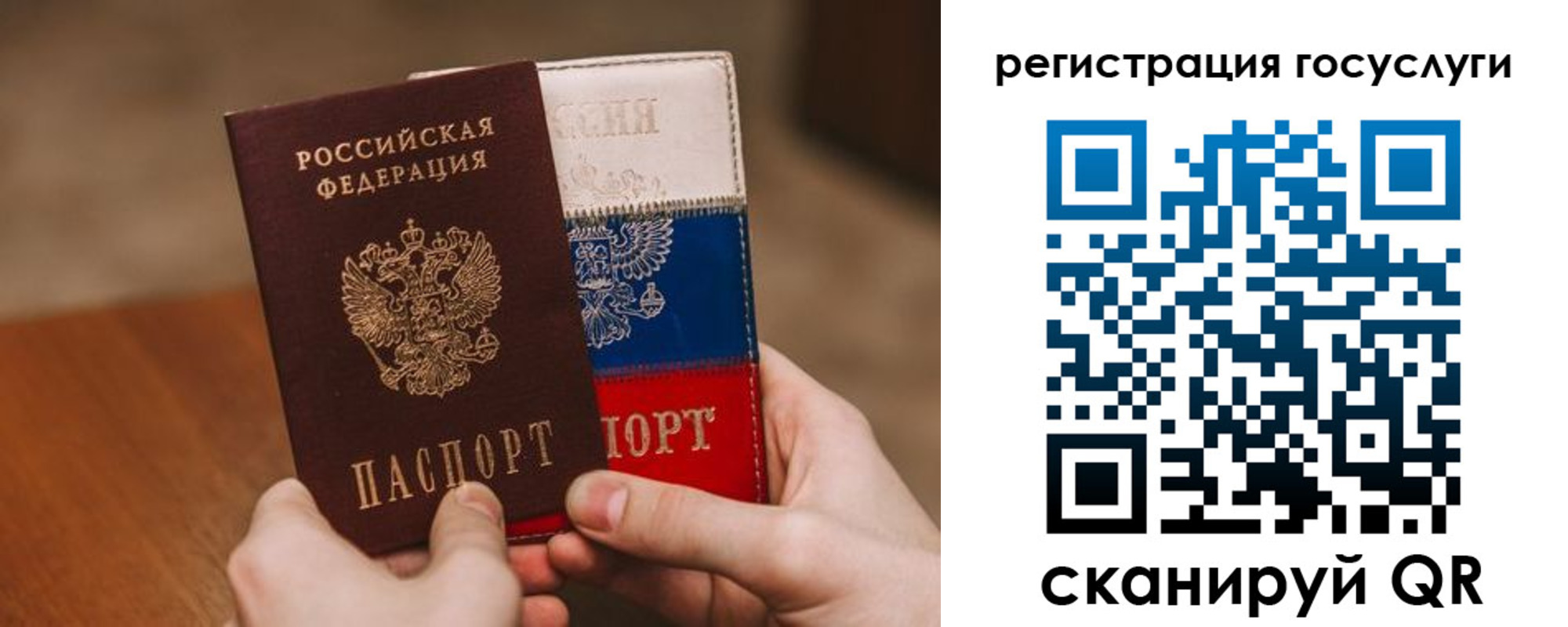 купить прописку в Гусь-Хрустальном