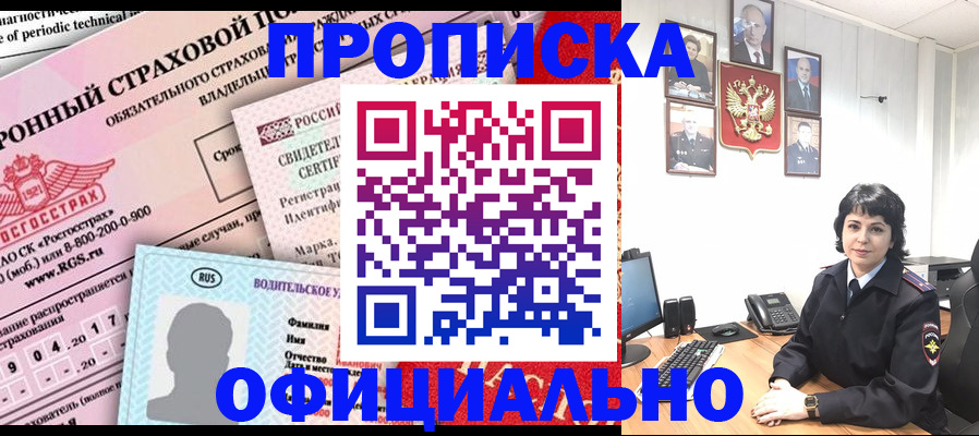 пропишу в квартире в Гусь-Хрустальном